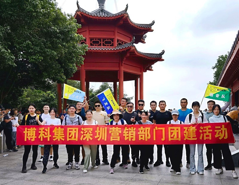 穿越塘朗山 | AG旗舰厅集团深圳营销部门团建活动