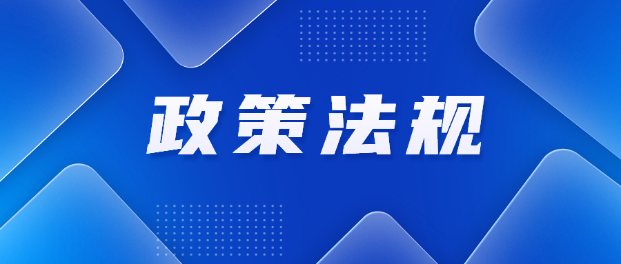 工信部：中小企业“一站式”服务平台力争到2025年基本建成