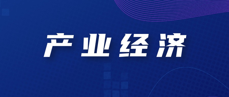 2024年1—2月份，全国规模以上工业增加值同比增长7.0%