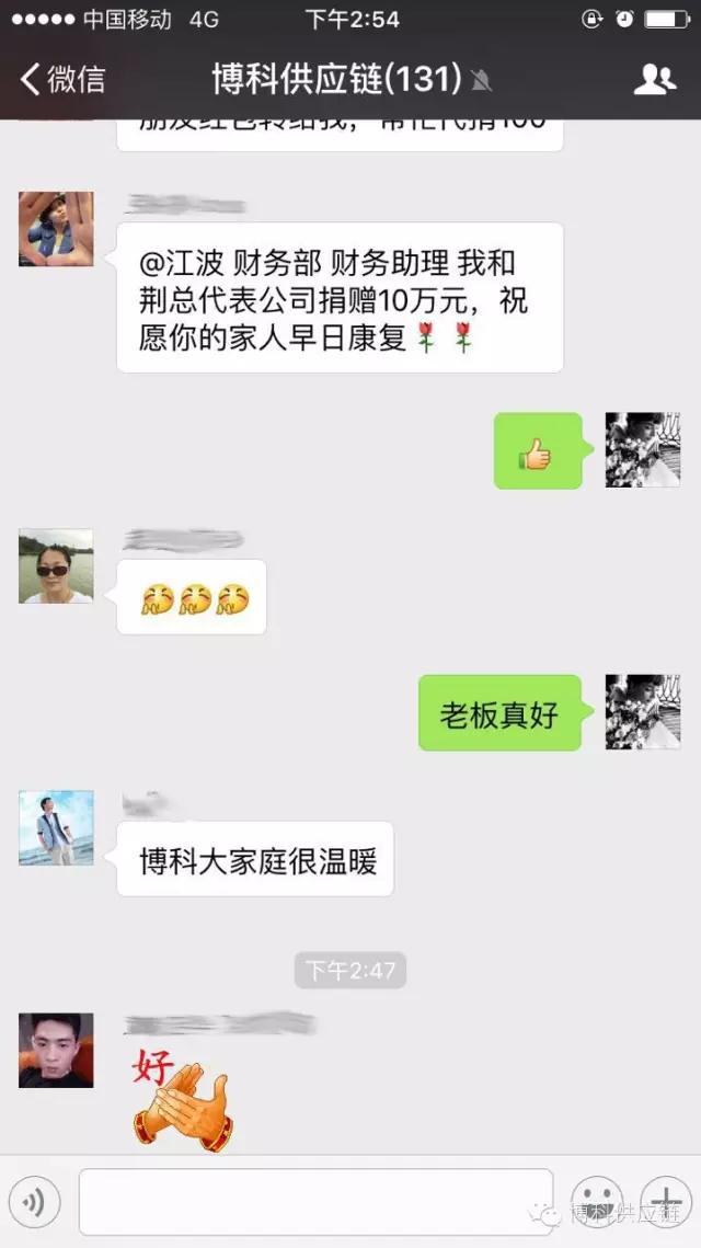 病魔无情 AG旗舰厅有爱